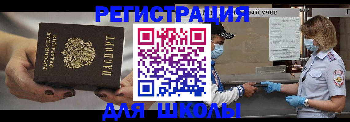 пропишу в квартире в Губкинском