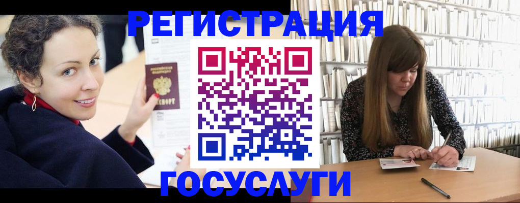 временная регистрация поиск в Губкинском